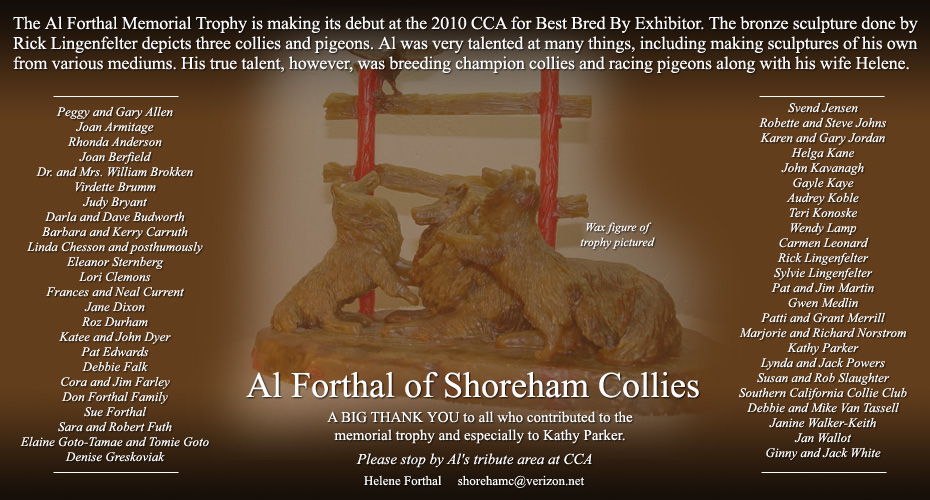 The Al Forthal Memorial Trophy